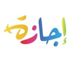 Ahmed Ali
