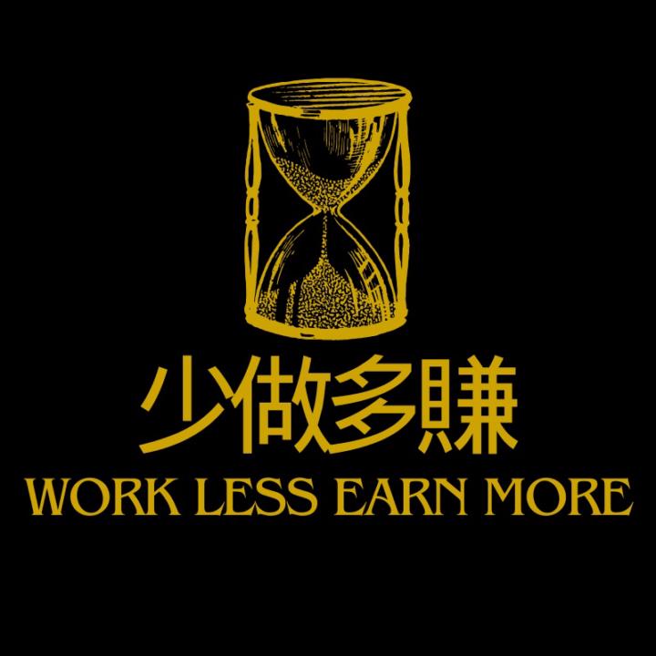 Earn More Work Less