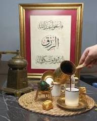 Houssam Akram