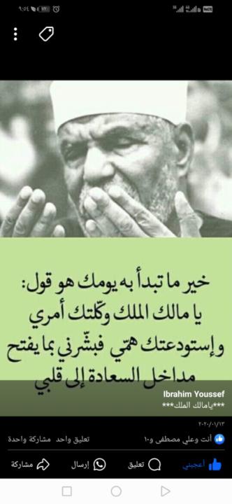 محمد عبد اللطيف محمد