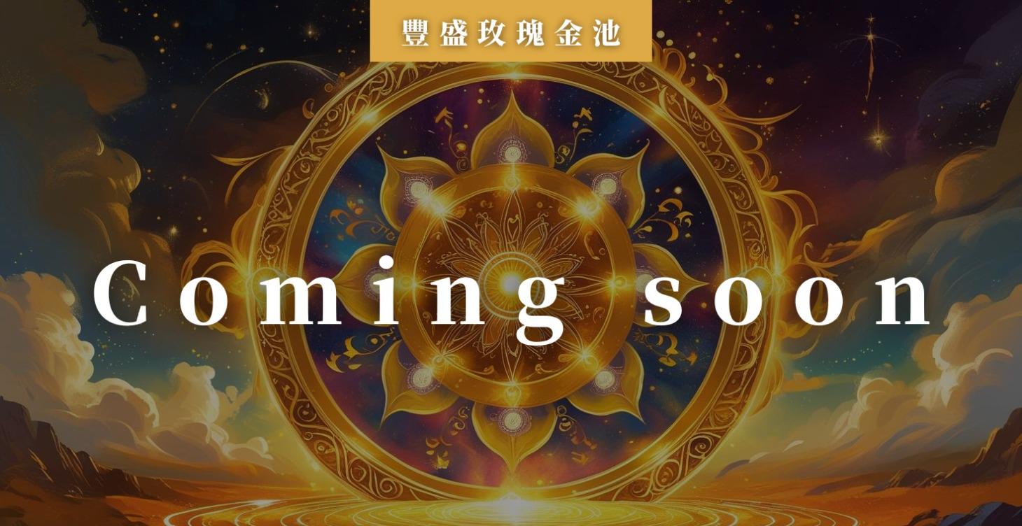 Coming Soon