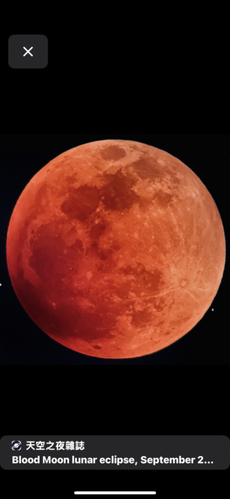 🌕✨ 血月顯化之夜 ✨🌕就在今晚00:00