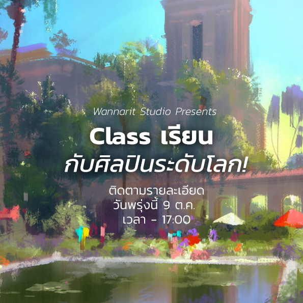 🎨 Nathan Fowkes Thailand Workshops SOLD OUT!!!!!! 🇹🇭