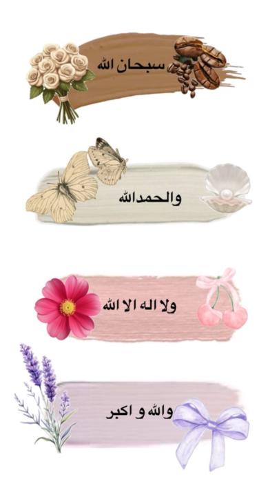 Abourachad Fatima
