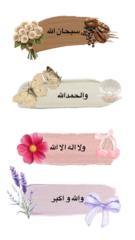 Abourachad Fatima