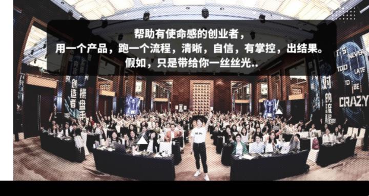 隱形成交高手The Invisible Close
