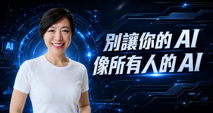 女媧計劃·抄走我的7位數分身