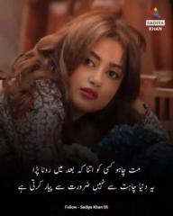 Rizwan Aslam Bhatti