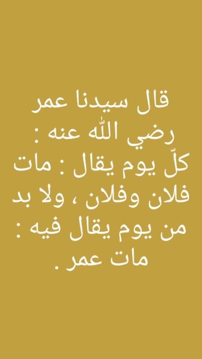 Adel Soussi