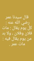 Adel Soussi