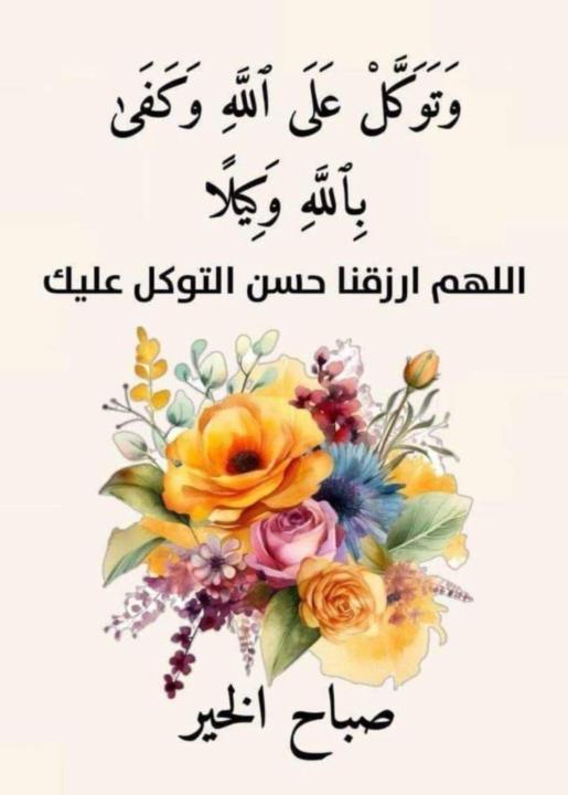 Msdak Mohamed