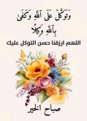 Msdak Mohamed