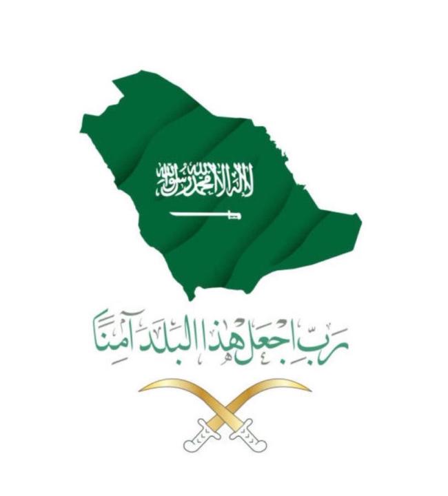 Hana Aljadani