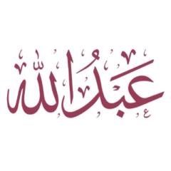 Abdullah Salafi