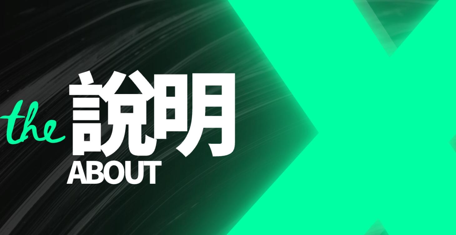 實戰班進階班說明