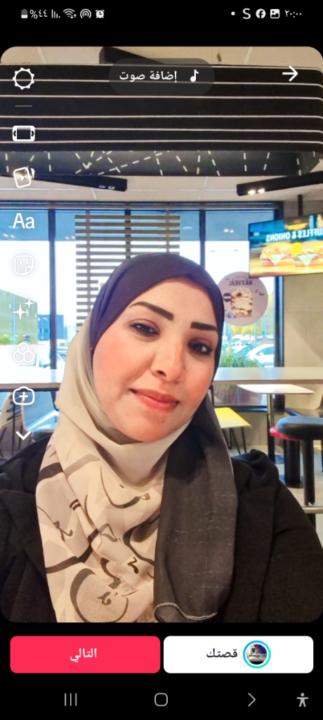 Ruqayya AlAswad