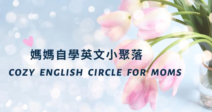 Cozy English Circle for Moms