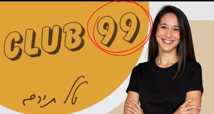 Club 99 🧠 | טל תירם