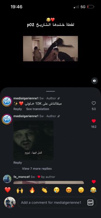 Oussama Oussama