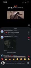 Oussama Oussama