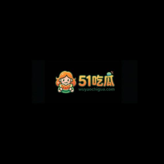吃瓜 网