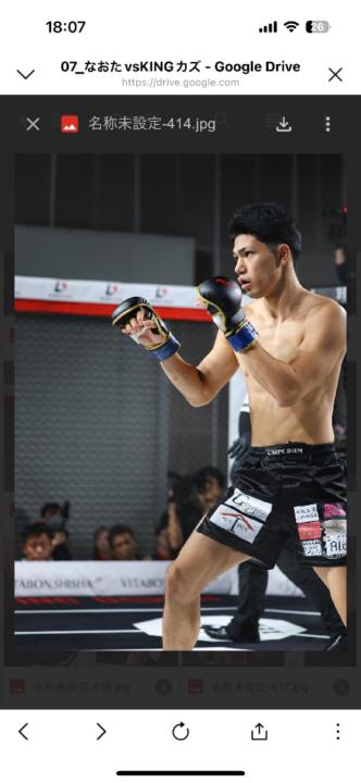 Naota Murayoshi