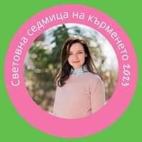Димана Митева-Найденова