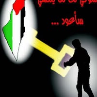 Shadi Ghaith
