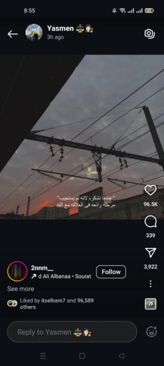 قمر محمود