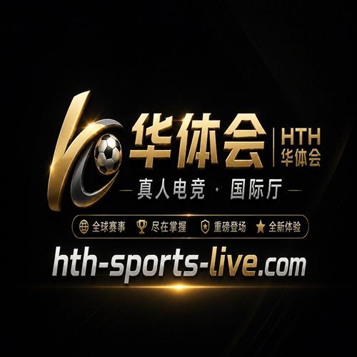 Hthsports Live