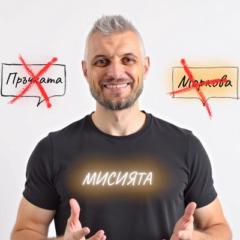 Цветелин Янев