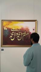 أيوب العيد