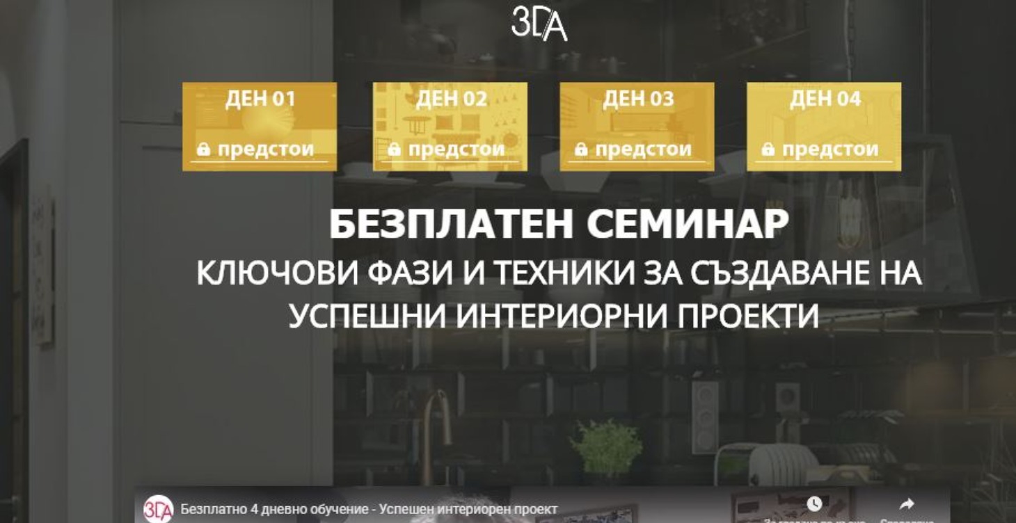 Ключови техники за създаване на успешни проекти
