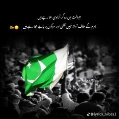 Aman Ullah