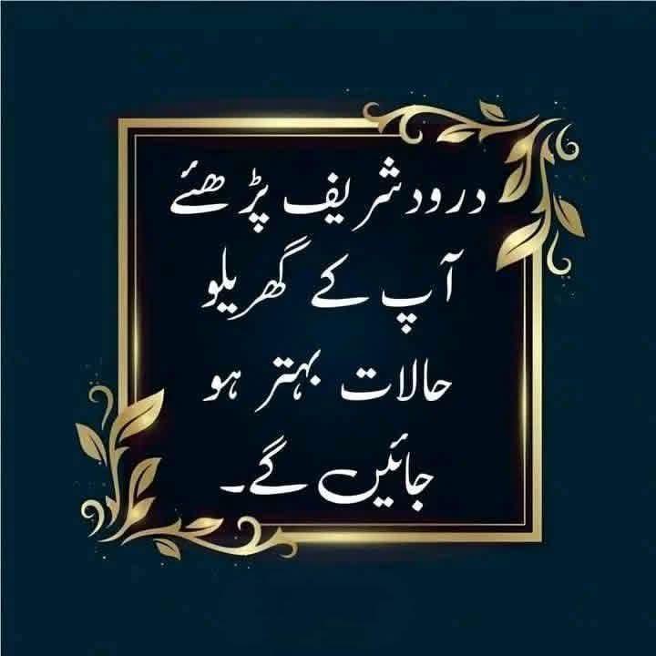 Noor Ul Ain