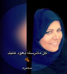 Sameera Burwaih