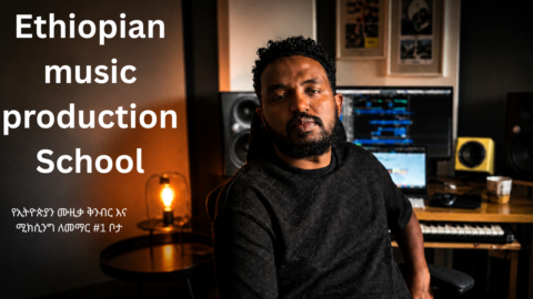 Ethiopian music Production gallery image