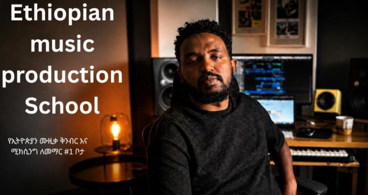 Ethiopian music Production cover