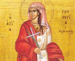 Sister Glykeria