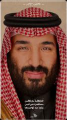 Abdullah Df