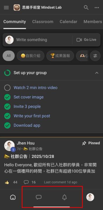 📣 社群週報｜2025/11/04