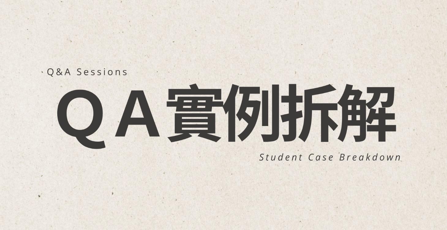 【輔導課】陪伴成長中的自己