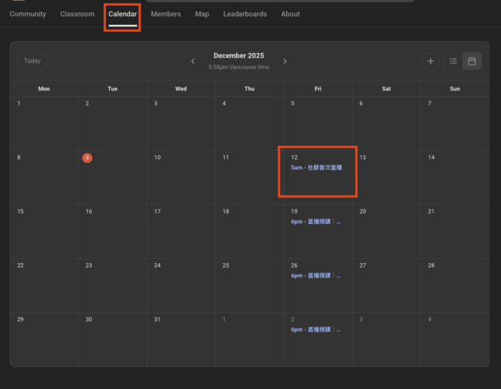 📣 社群週報｜2025/12/09