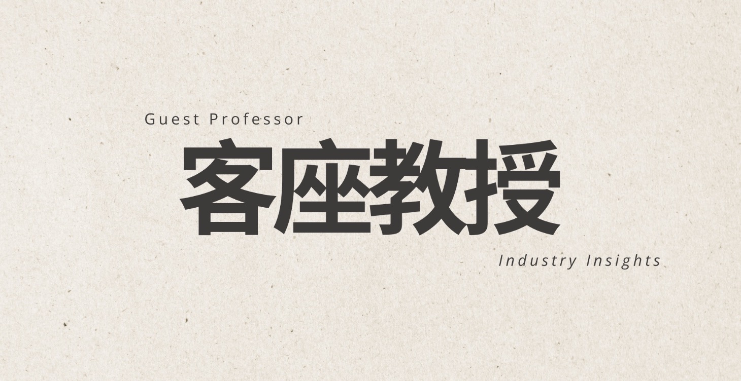 【進修課】資源分享＆口語表達