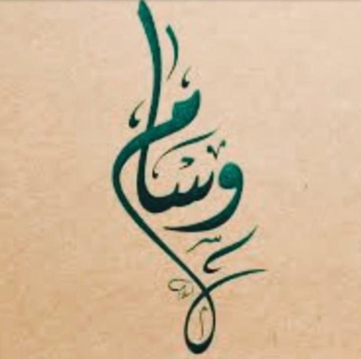 Ouissam Moussa