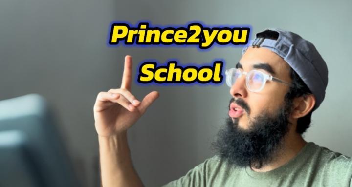 Prince2you School