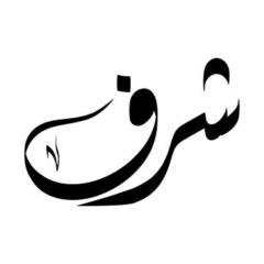 Sharaf Shifar