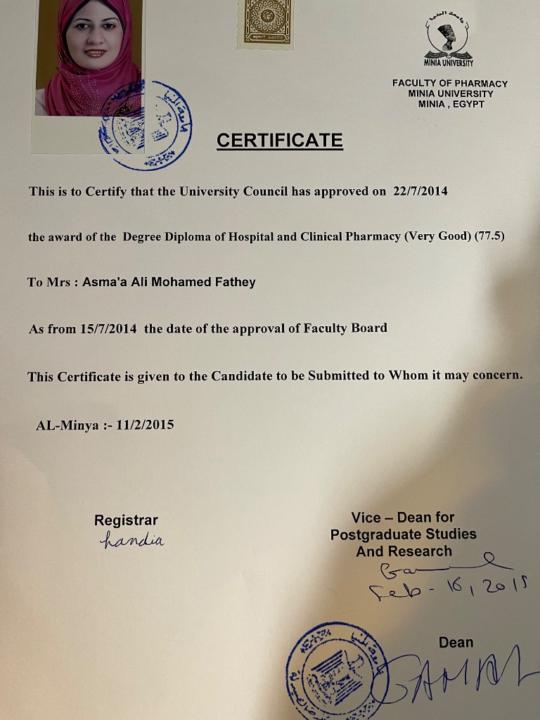Asmaa Ali Mohamed