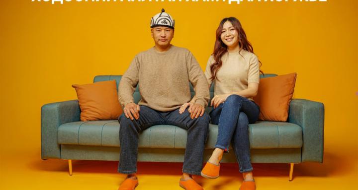 Mongolian Nomad Family class