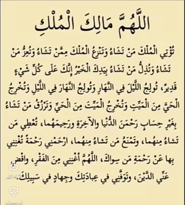 Bshayeir Alqadhi